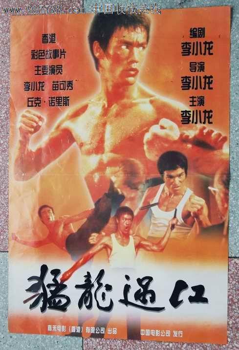 艾奥瓦州  怎么制作